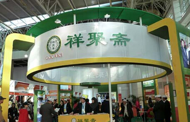 祥聚斋加盟