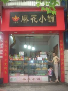 十里香麻花加盟