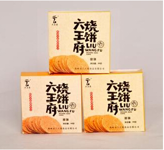 六王府加盟