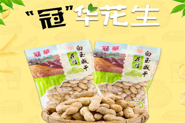 辛集冠华食品加盟