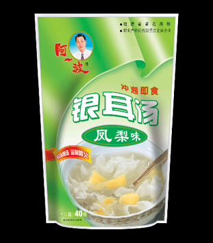 阿一波加盟