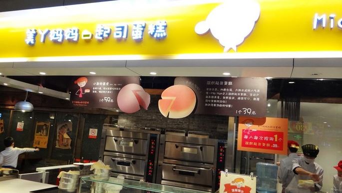 美丫妈妈加盟