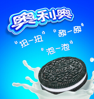 奥利奥加盟