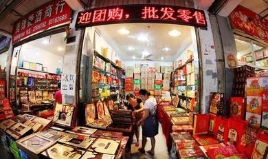 超威加盟