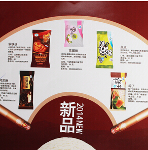 宏宝莱加盟