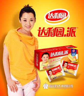 达利园加盟