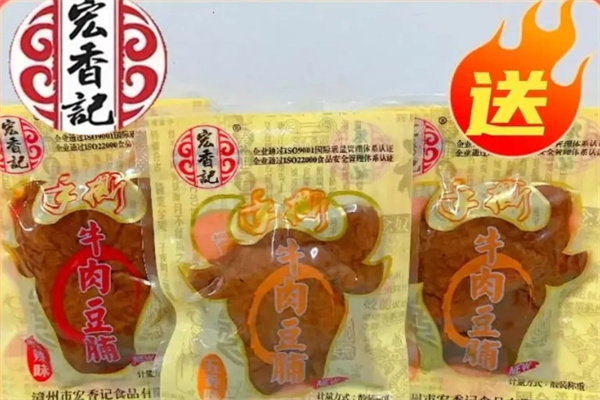 宏香记食品加盟