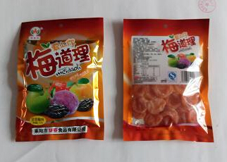蔡春牌加盟