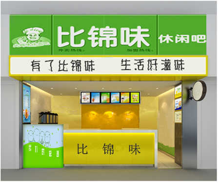 比锦味加盟