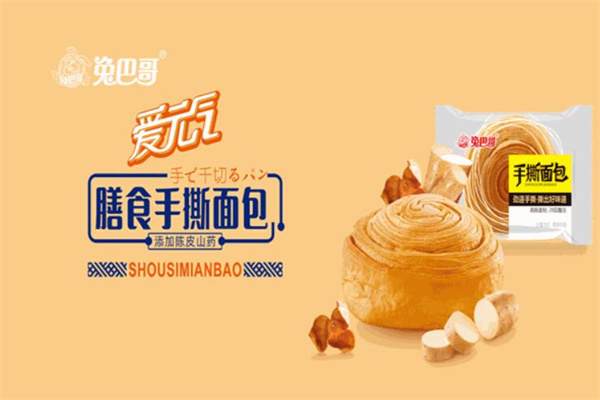 兔八哥加盟