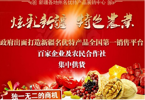 萨尔布拉克加盟