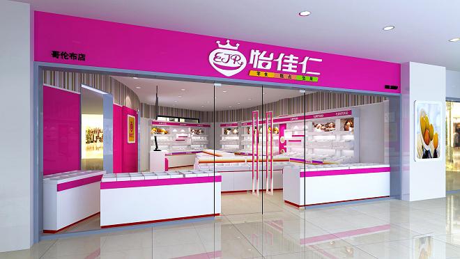 怡佳仁加盟