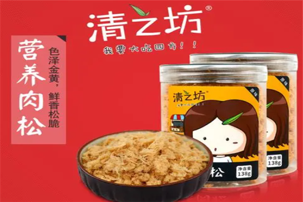 清之坊食品加盟