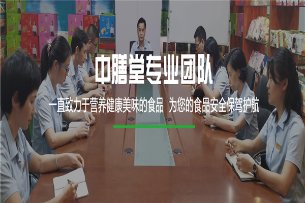 中膳堂无糖食品加盟