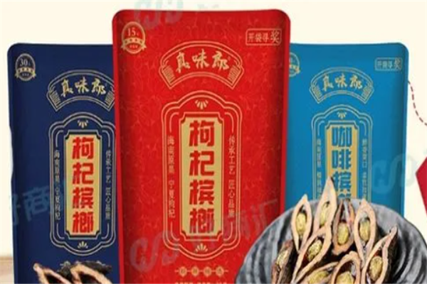 真味郎槟榔加盟