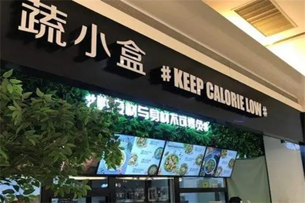 shubo蔬小盒加盟