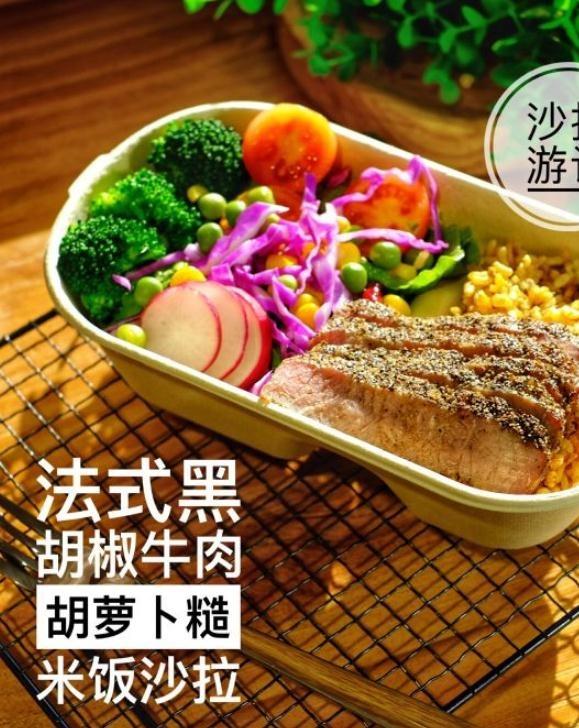 沙拉游记加盟