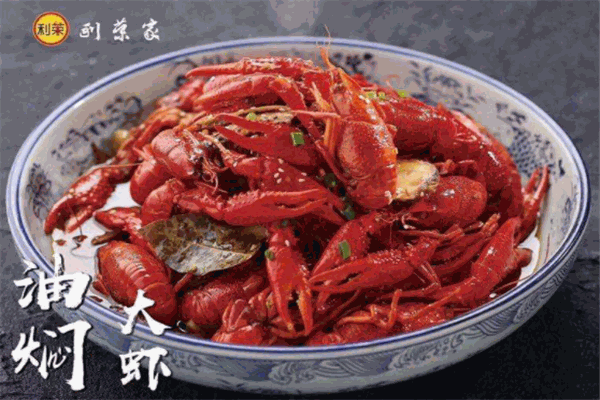 利荣家小龙虾加盟