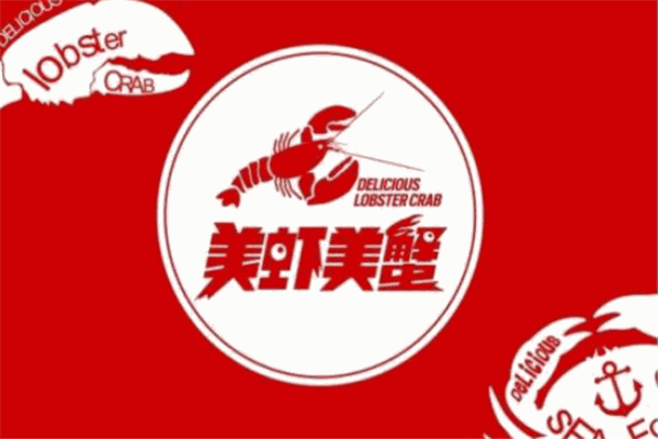 美虾美蟹加盟