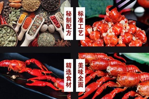 美虾馆加盟