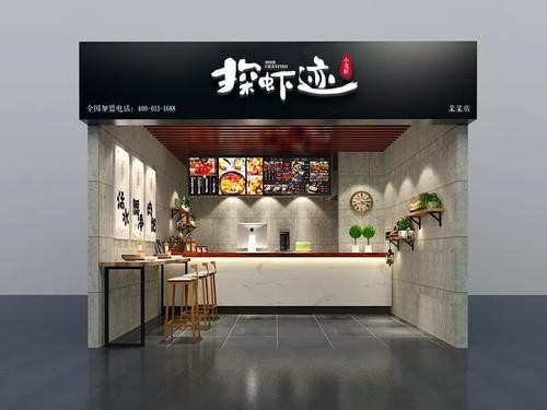 探虾迹加盟