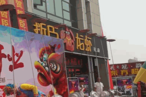 哲臣龙虾加盟