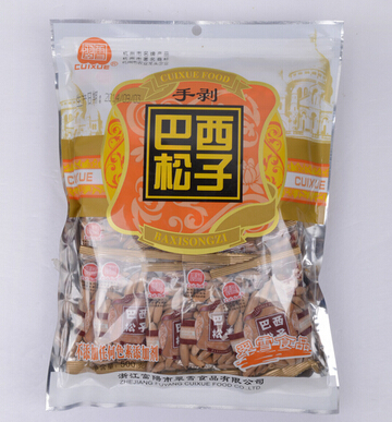 翠雪加盟
