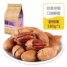 逗妮开心坚果加盟