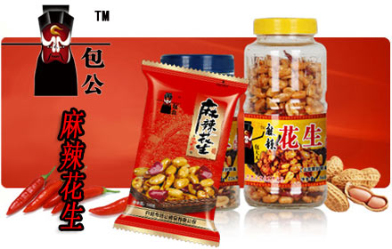 包公麻辣花生加盟