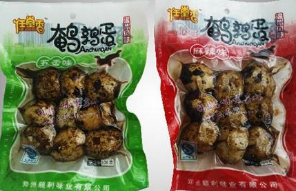 任堂香加盟