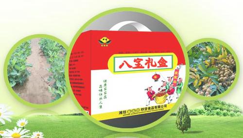 家家品加盟
