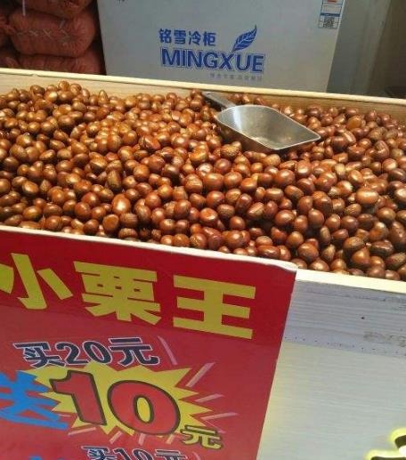 小栗王糖炒栗子加盟