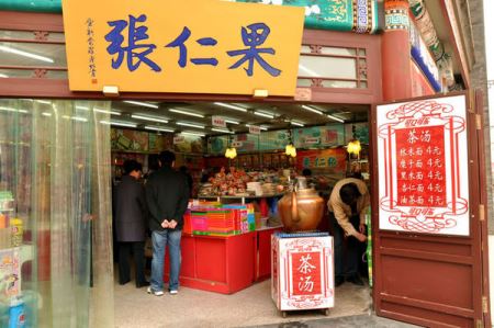 果仁张加盟