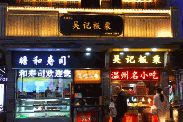 吴记板栗加盟