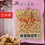 奇香加盟