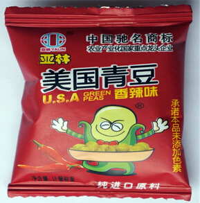亚林加盟