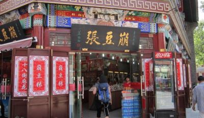 崩豆张加盟