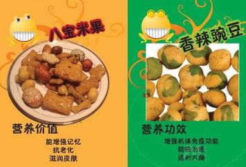 小馋蛙加盟