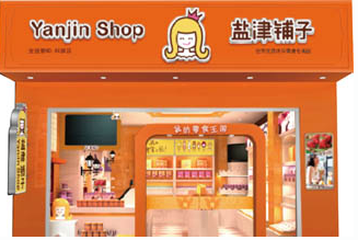 盐津铺子加盟