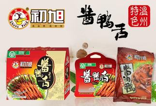 初旭鸭舌加盟