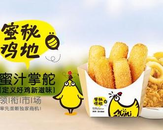 蜜秘鸡地加盟