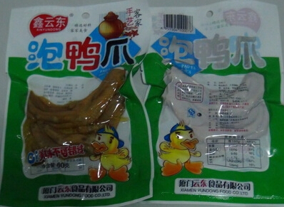 鑫云东加盟
