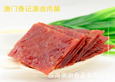 澳凼加盟