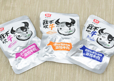 麦尚加盟