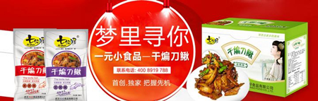 七好喔加盟