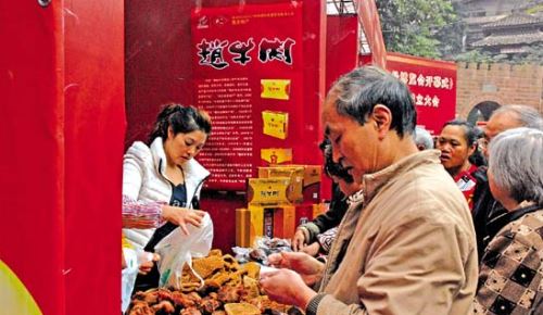 赵牛肉加盟