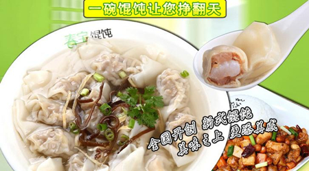 春宝加盟