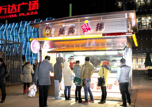 曼高鸡排加盟