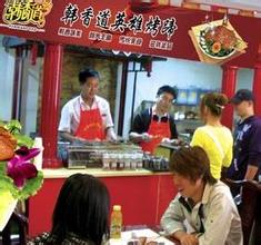 韩香道英雄烤蹄加盟