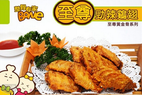 整骨专家加盟